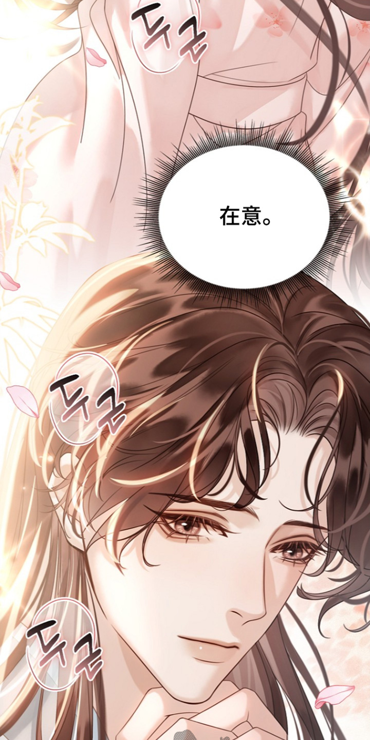 第85话28