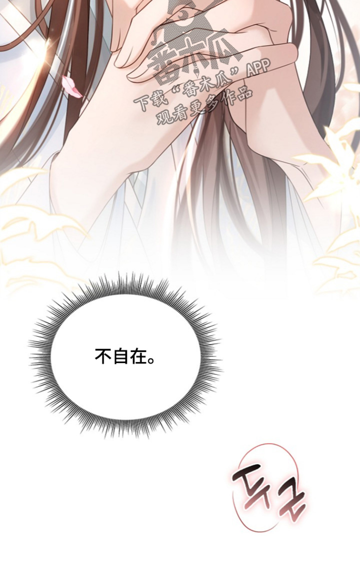 第85话29