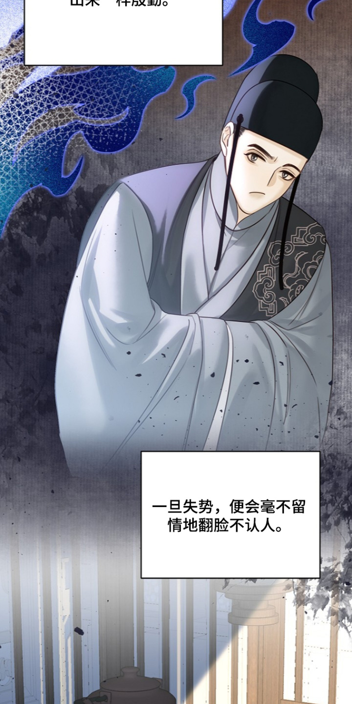第85话7