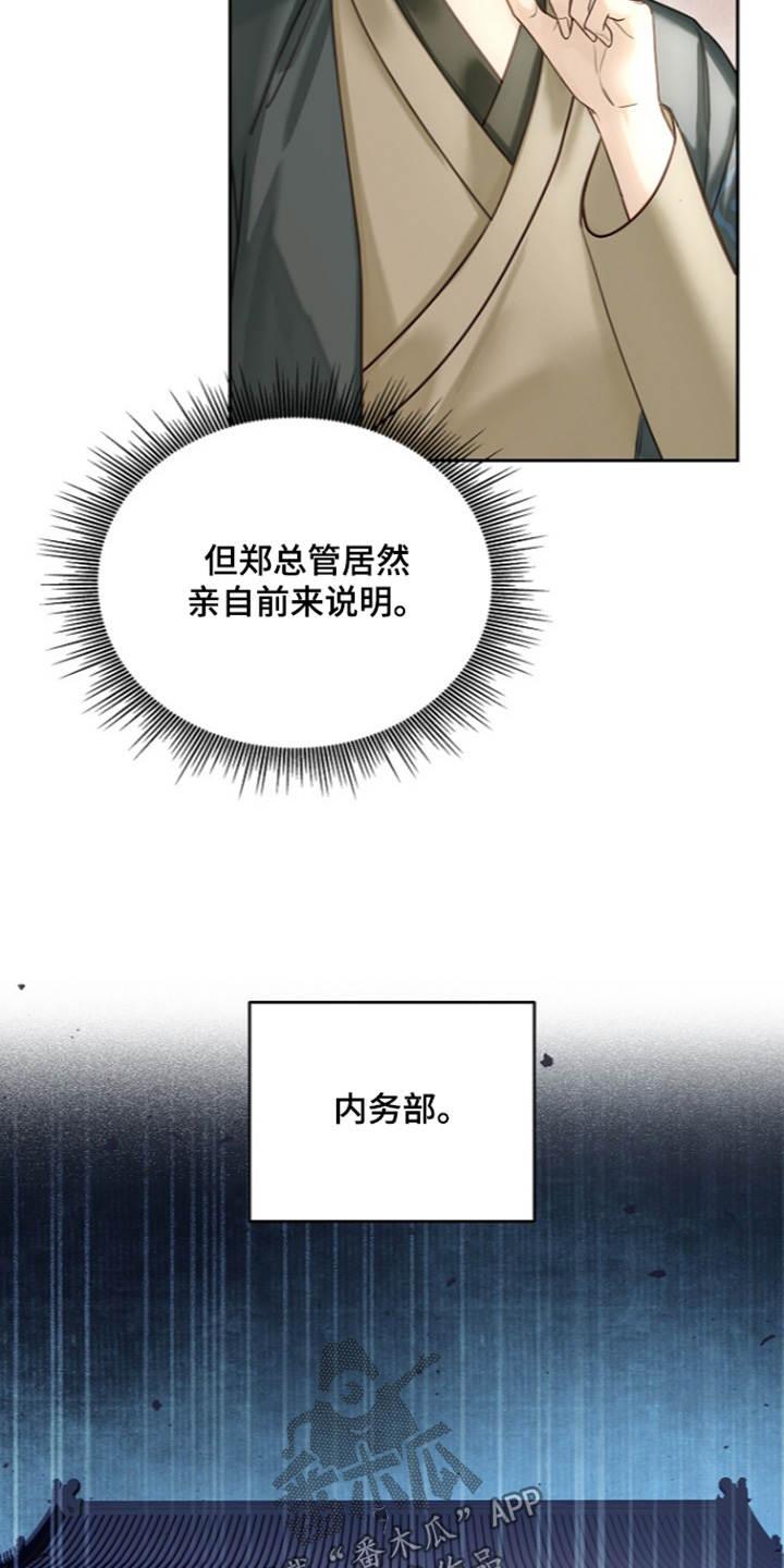 第85话5