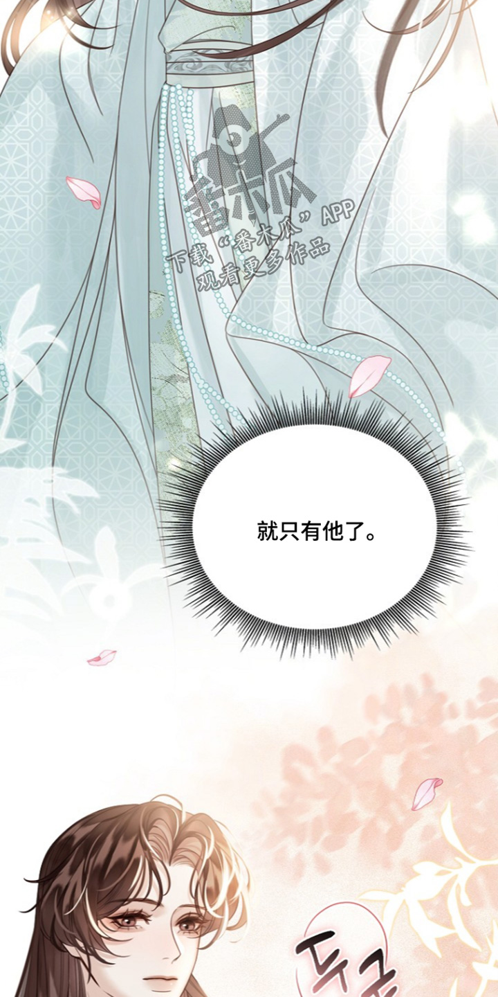 第85话26