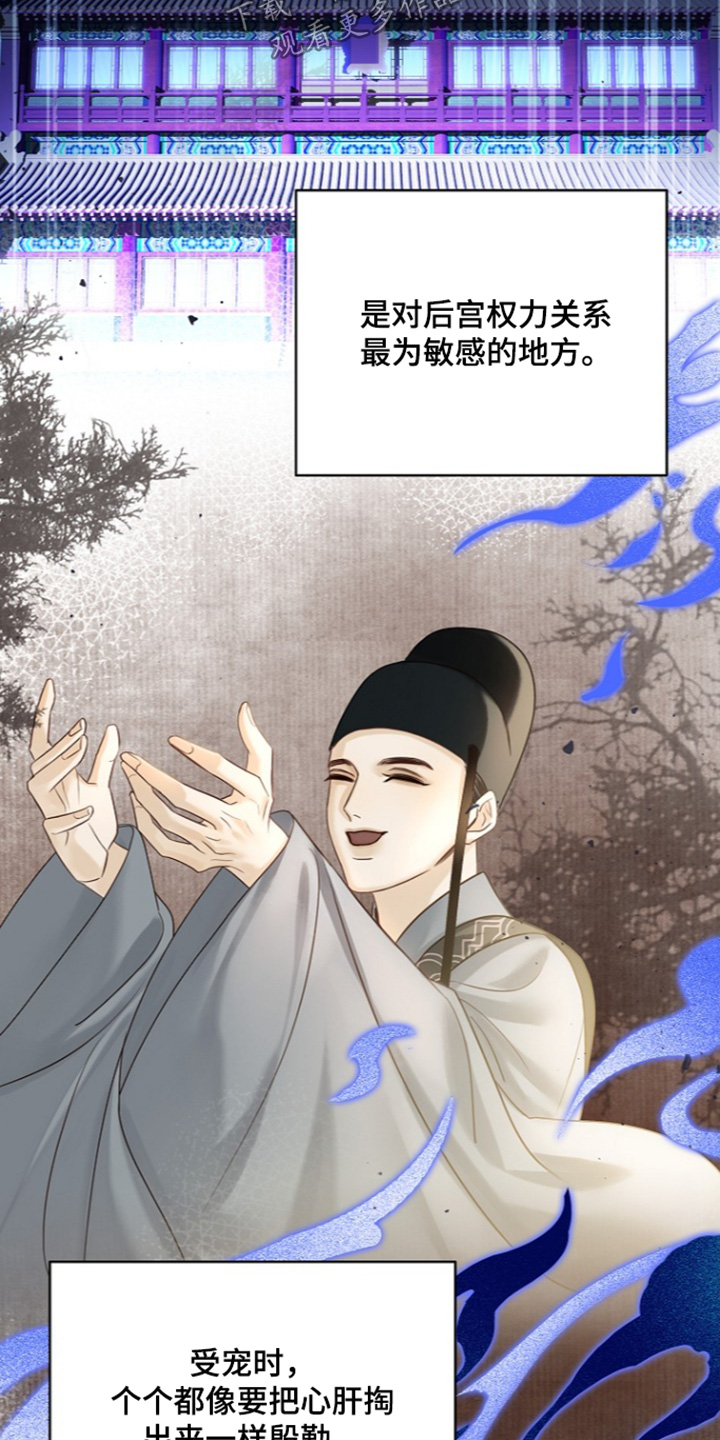 第85话6