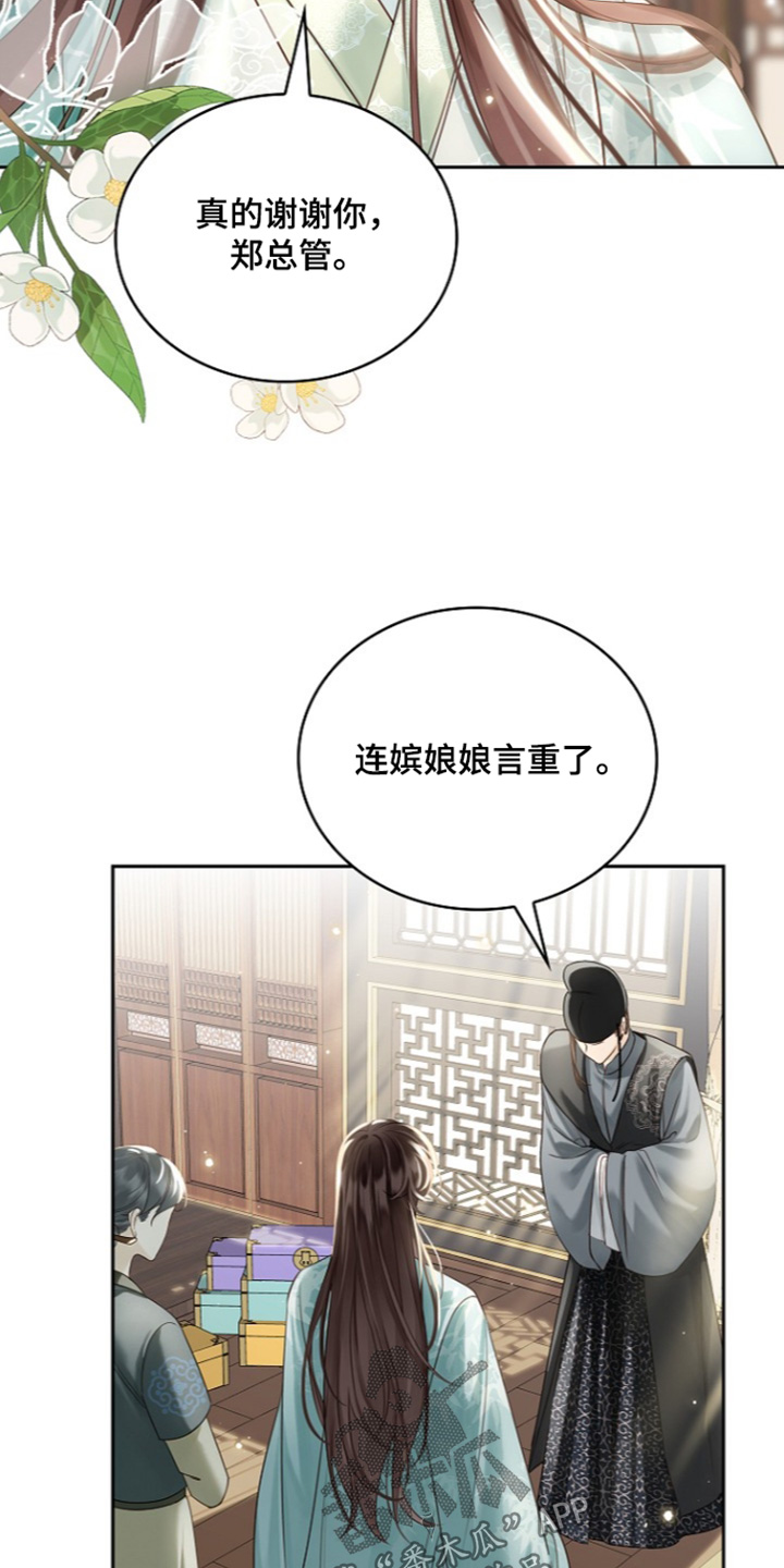 第85话11
