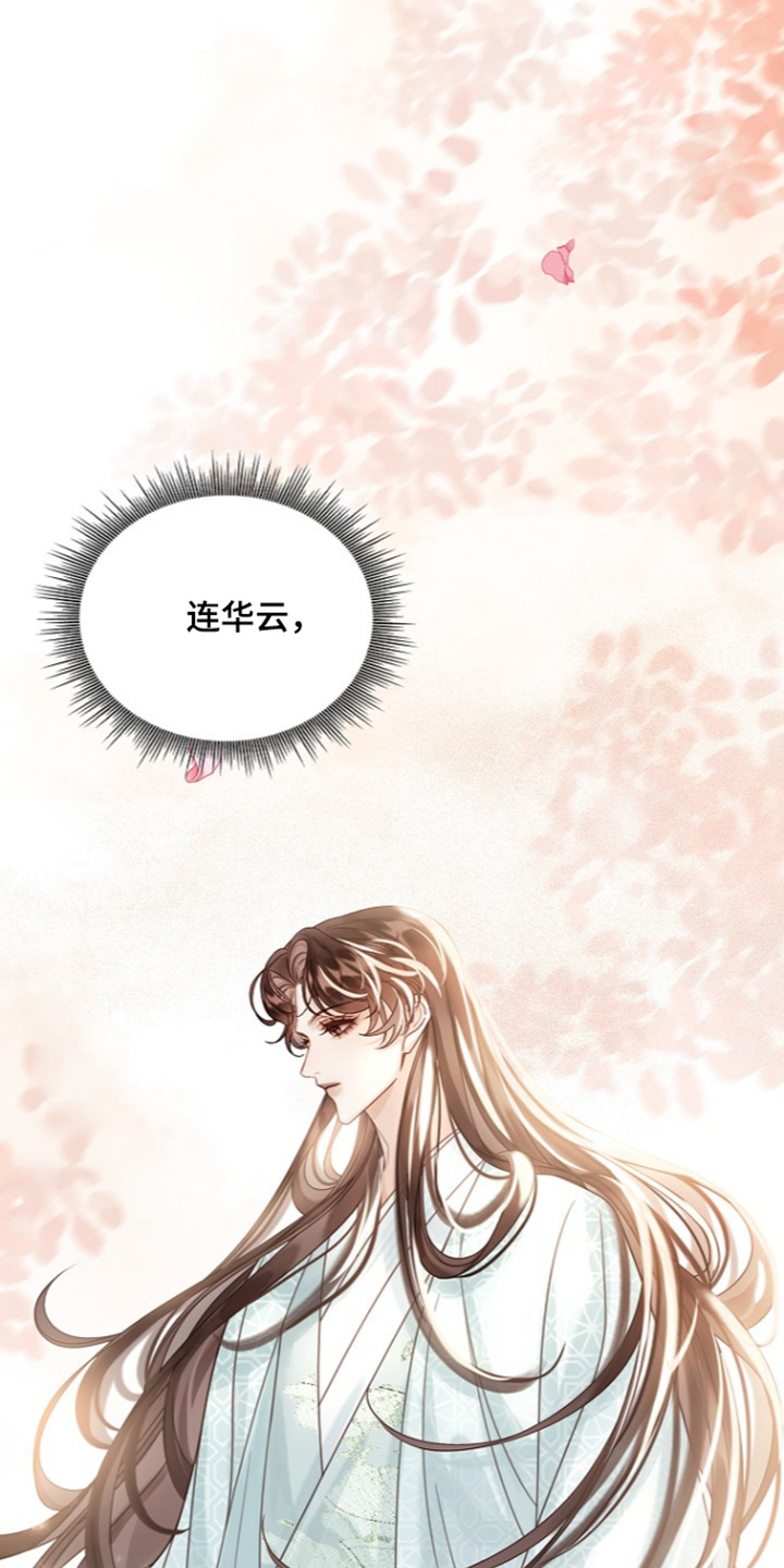 第85话25
