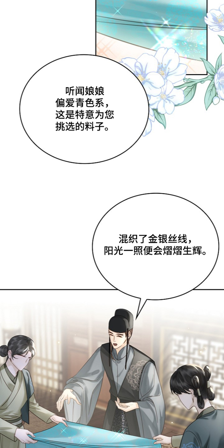 第85话1