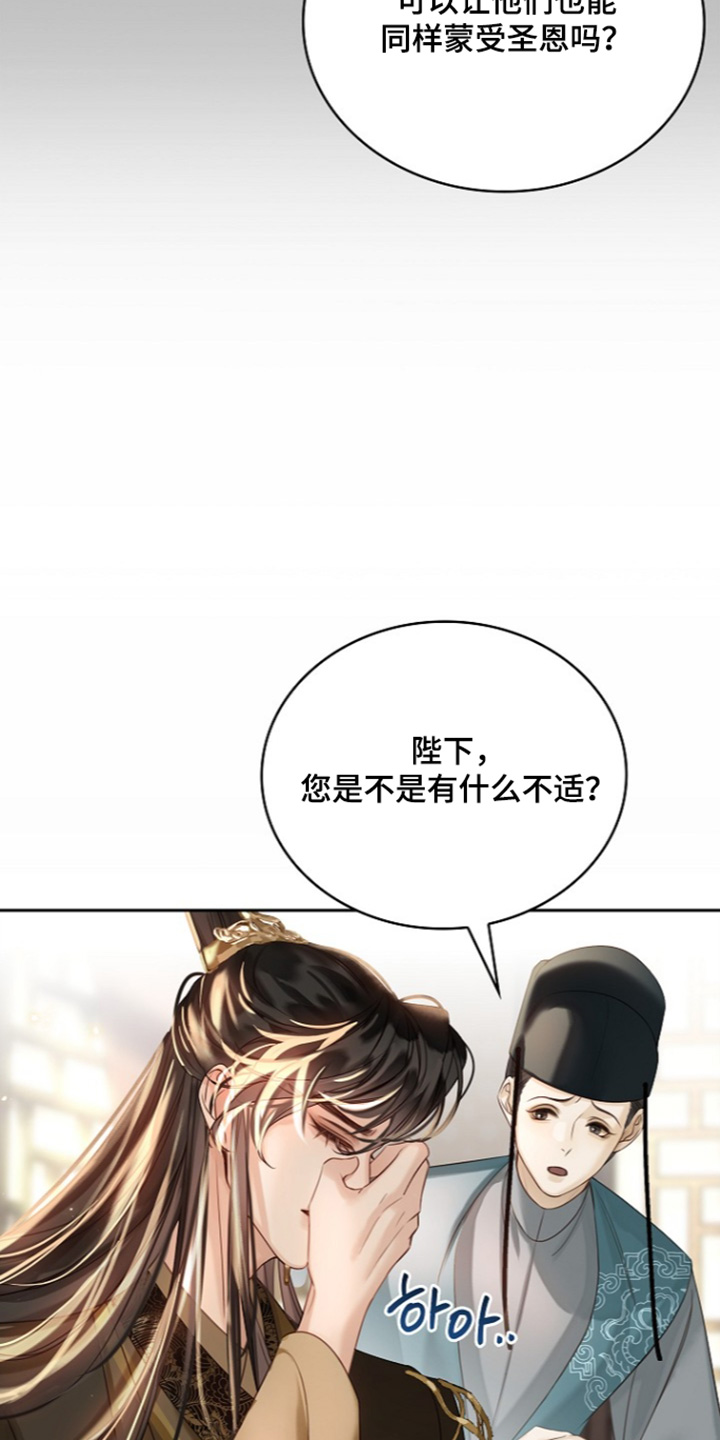 第85话21