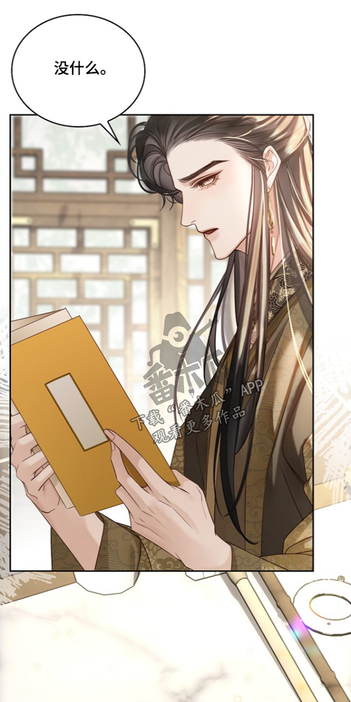 第85话18