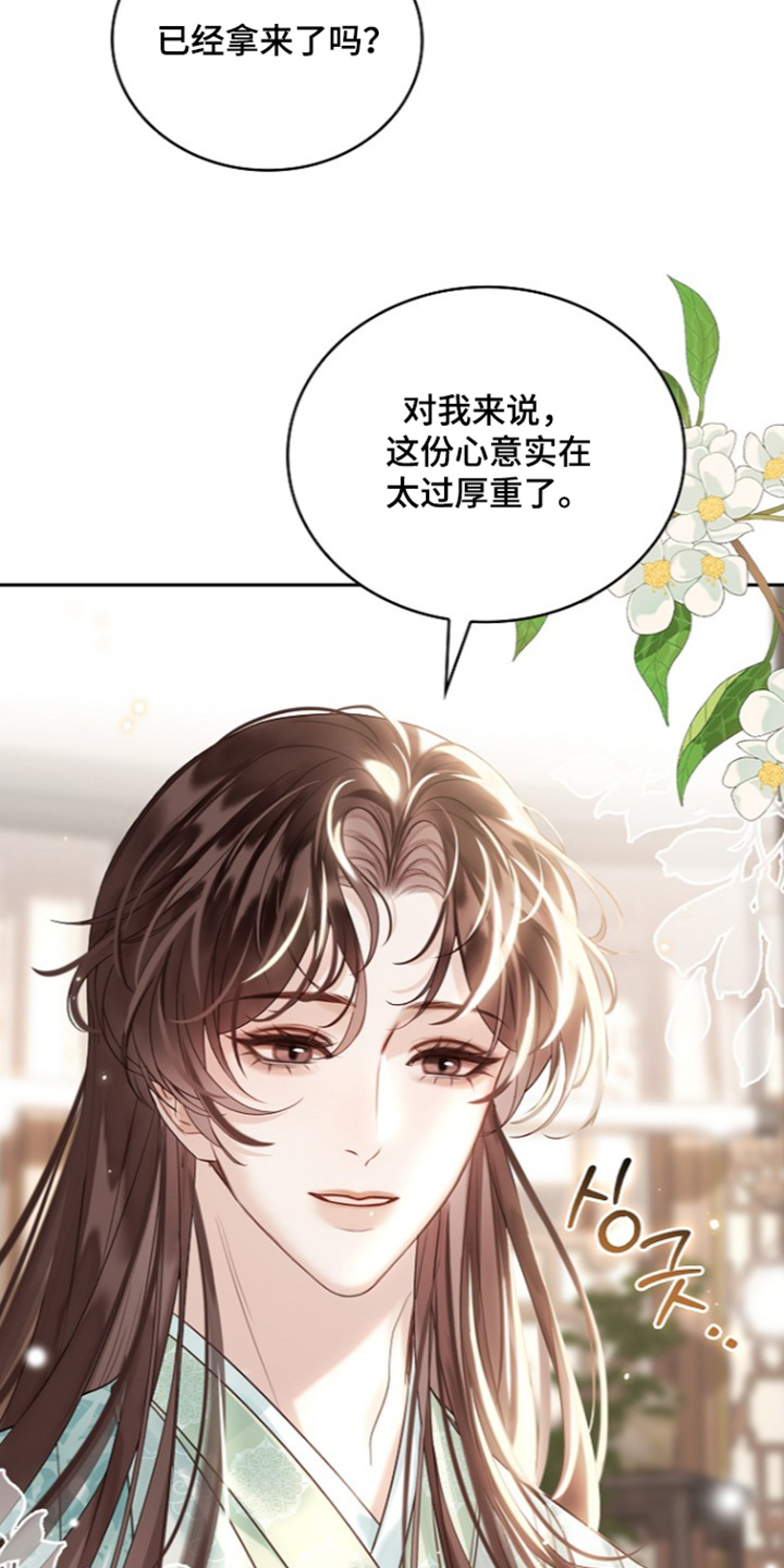 第85话10