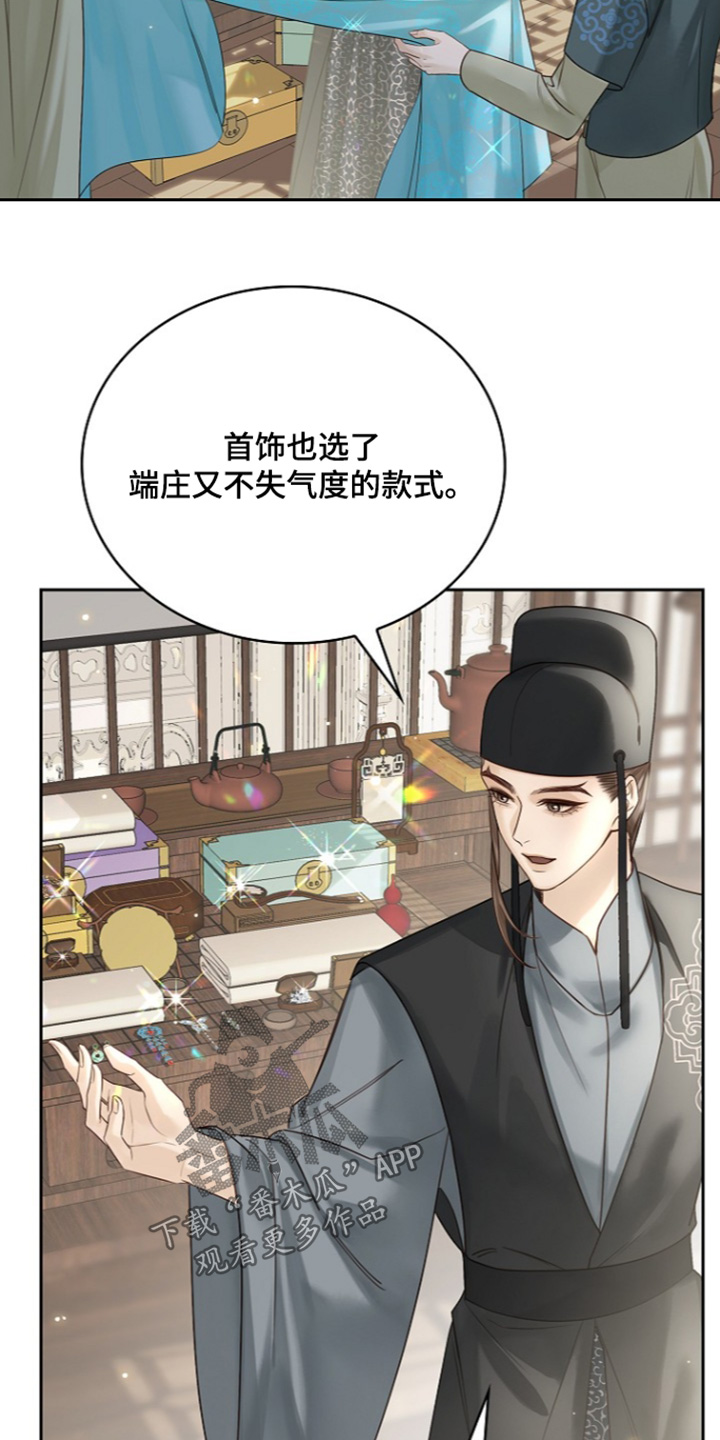 第85话2
