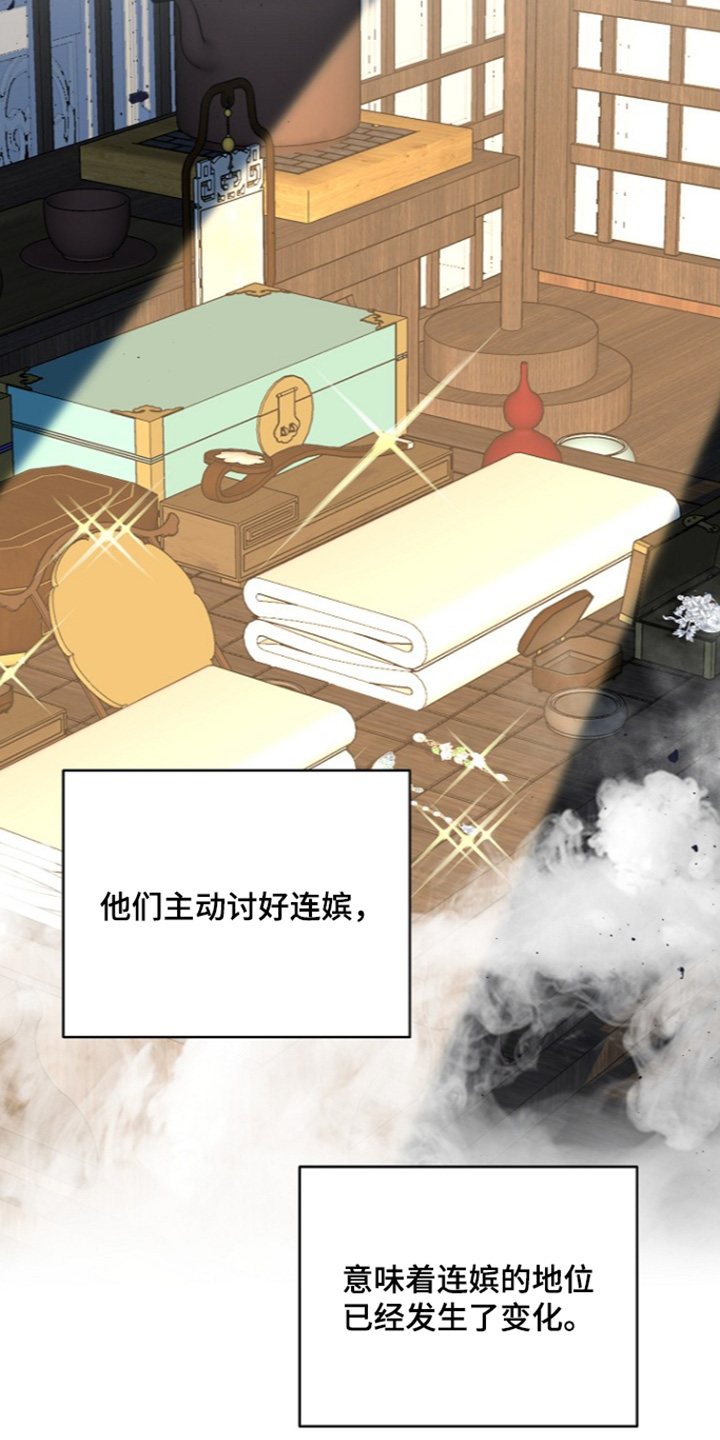 第85话8