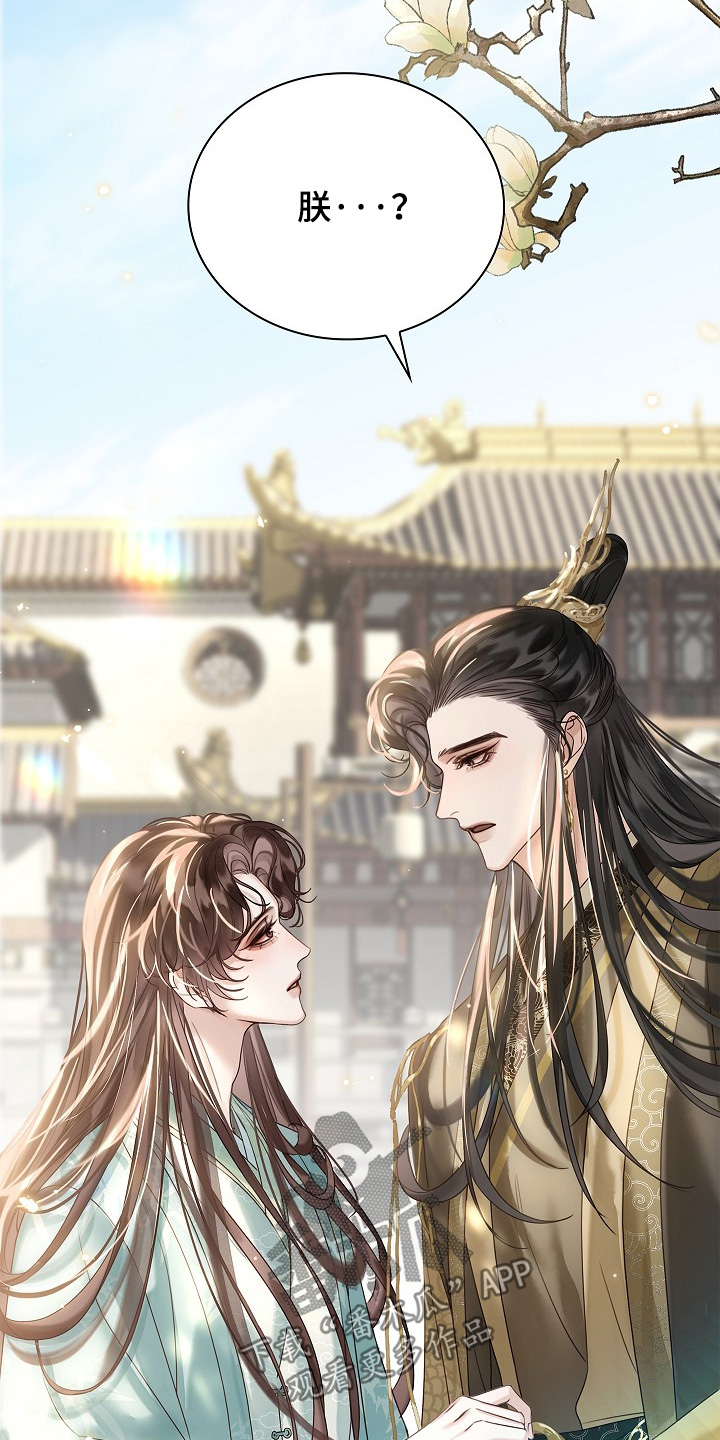 第84话9