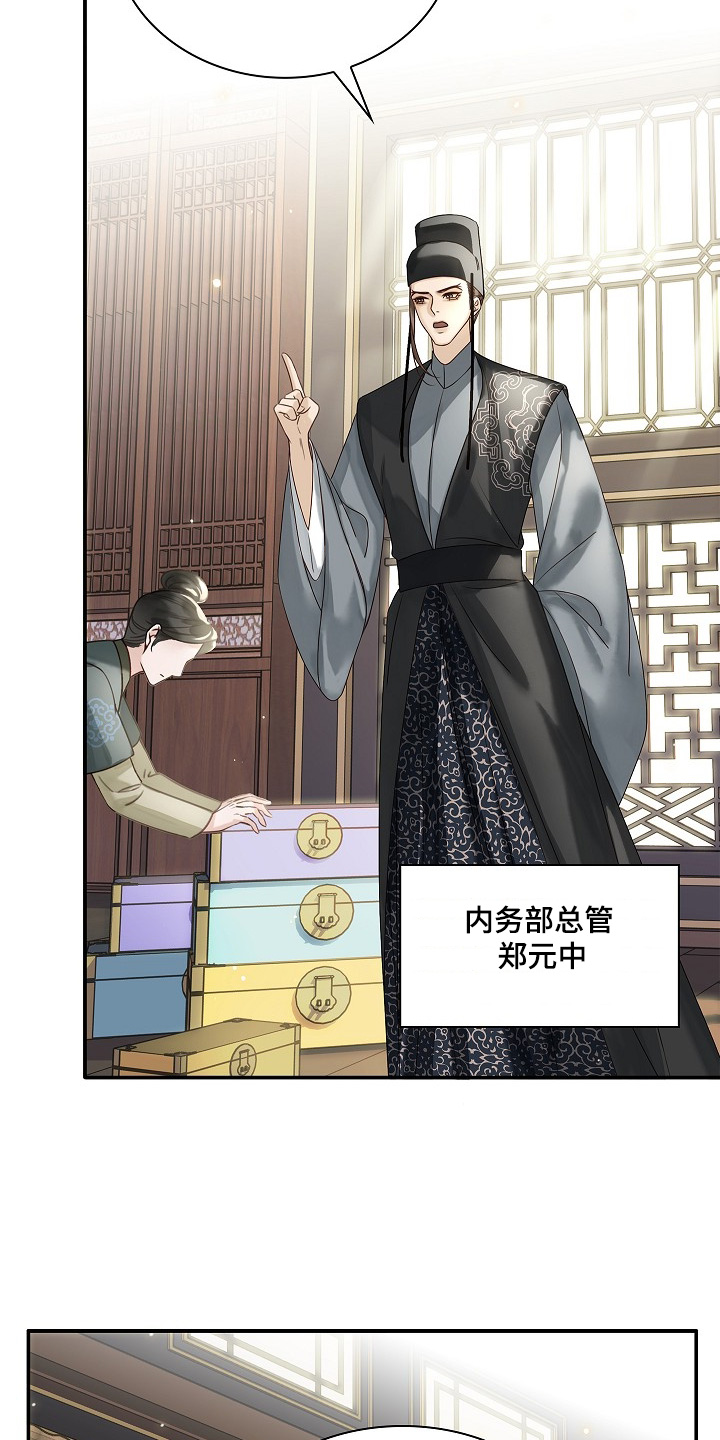 第84话24