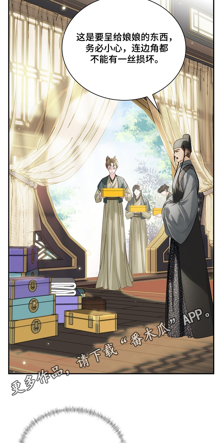 第84话25