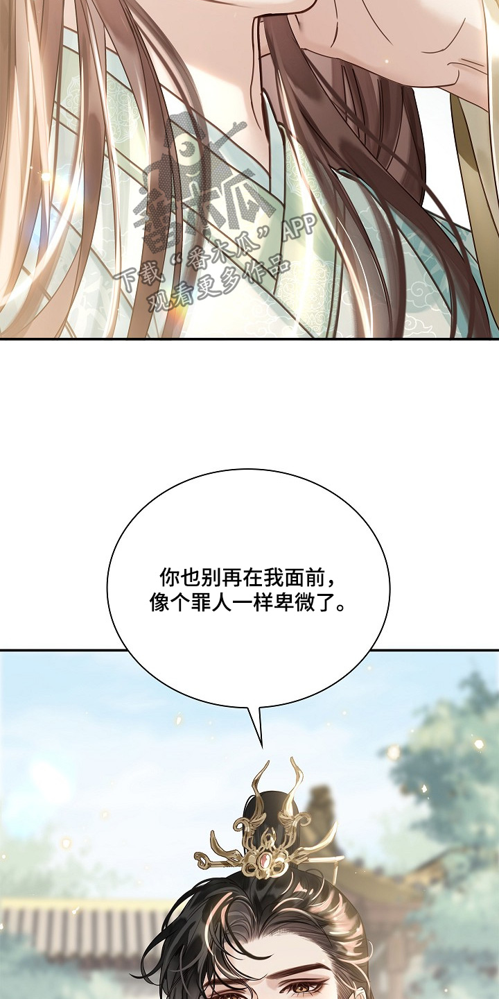 第84话19