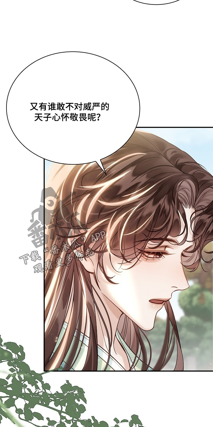 第84话1