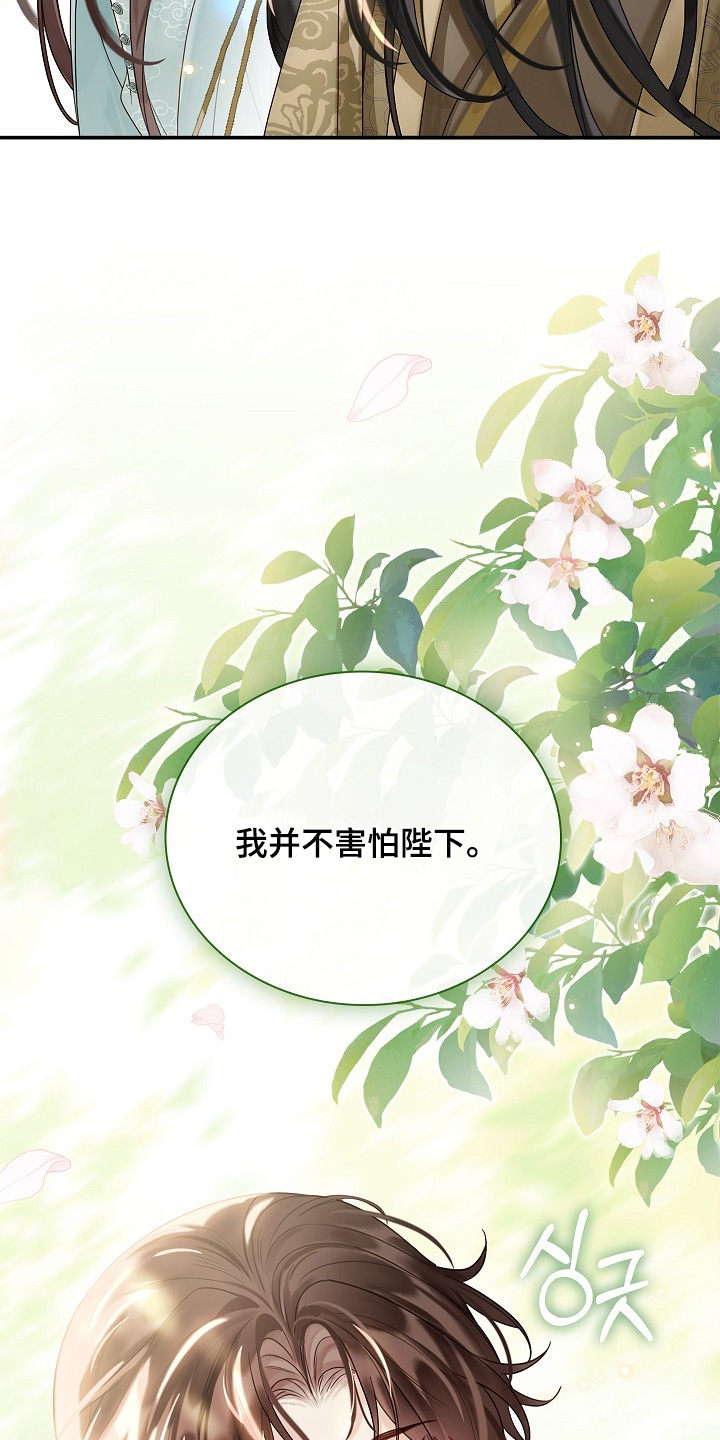 第84话3
