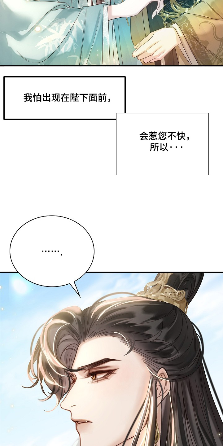 第84话10