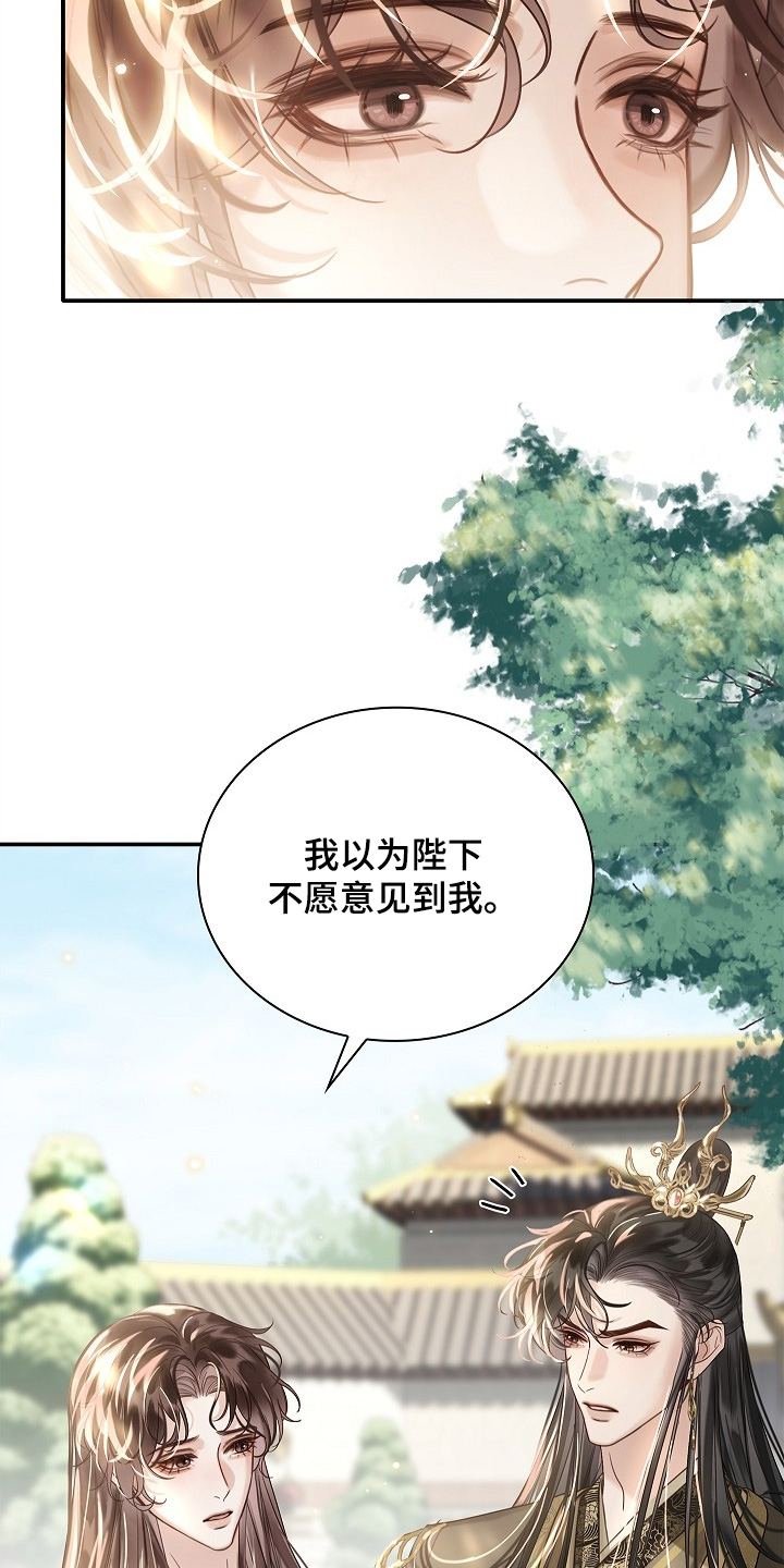 第84话7