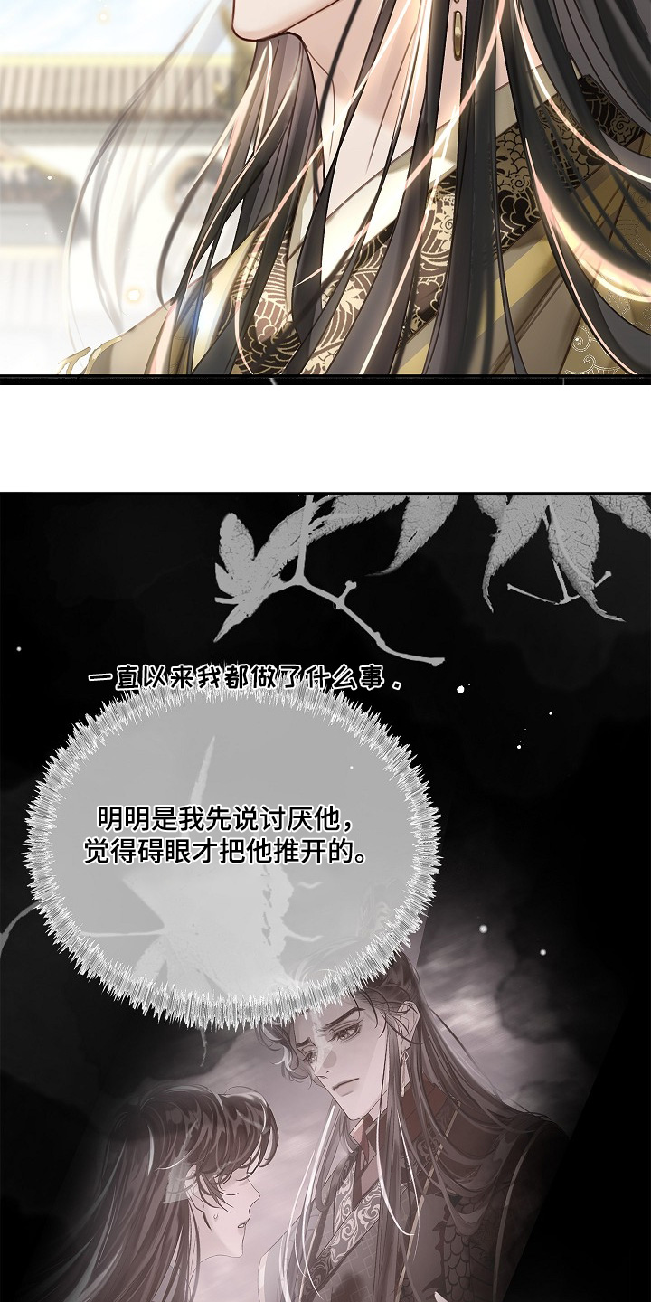 第84话11