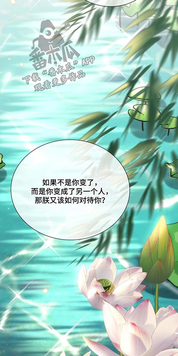 第84话15