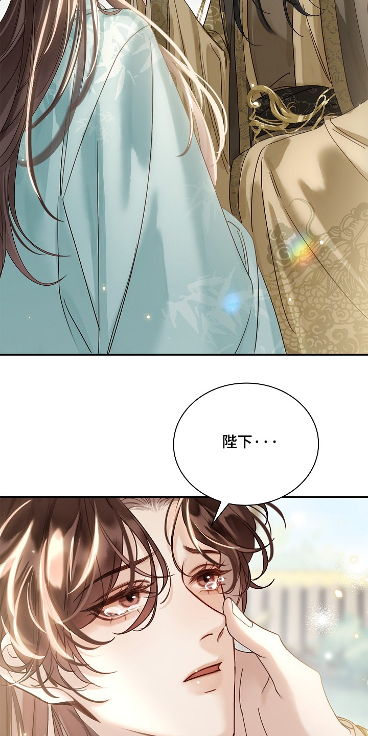 第84话18