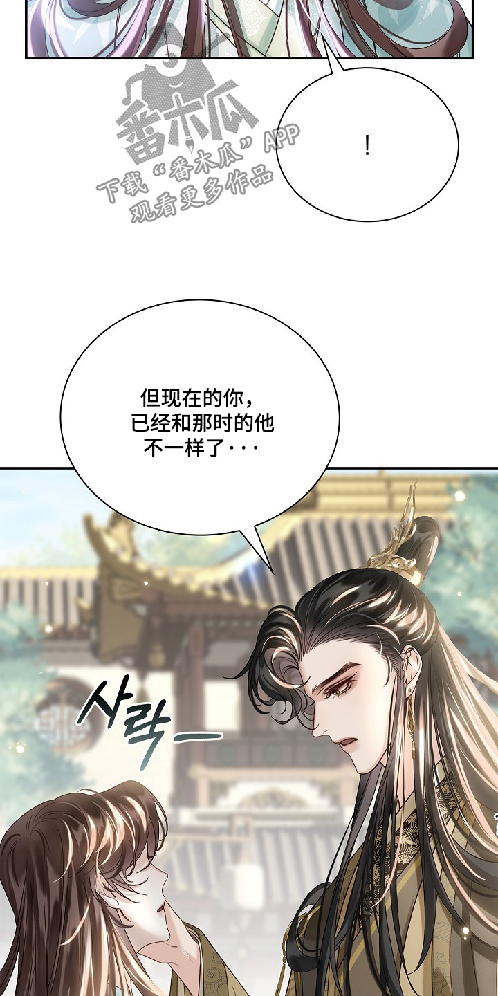 第84话17
