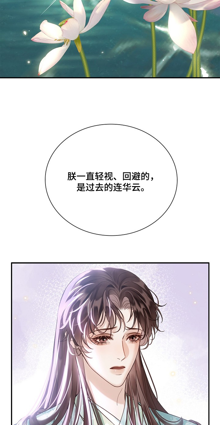 第84话16
