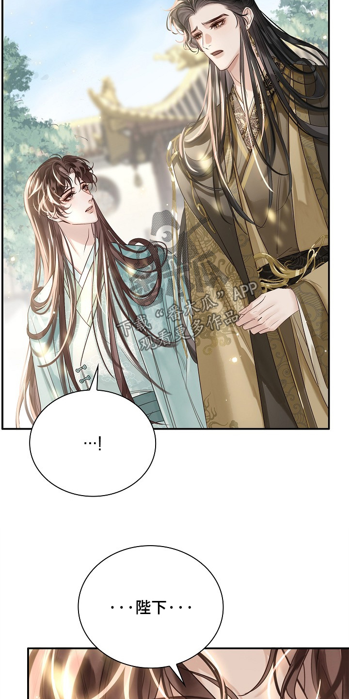 第84话6