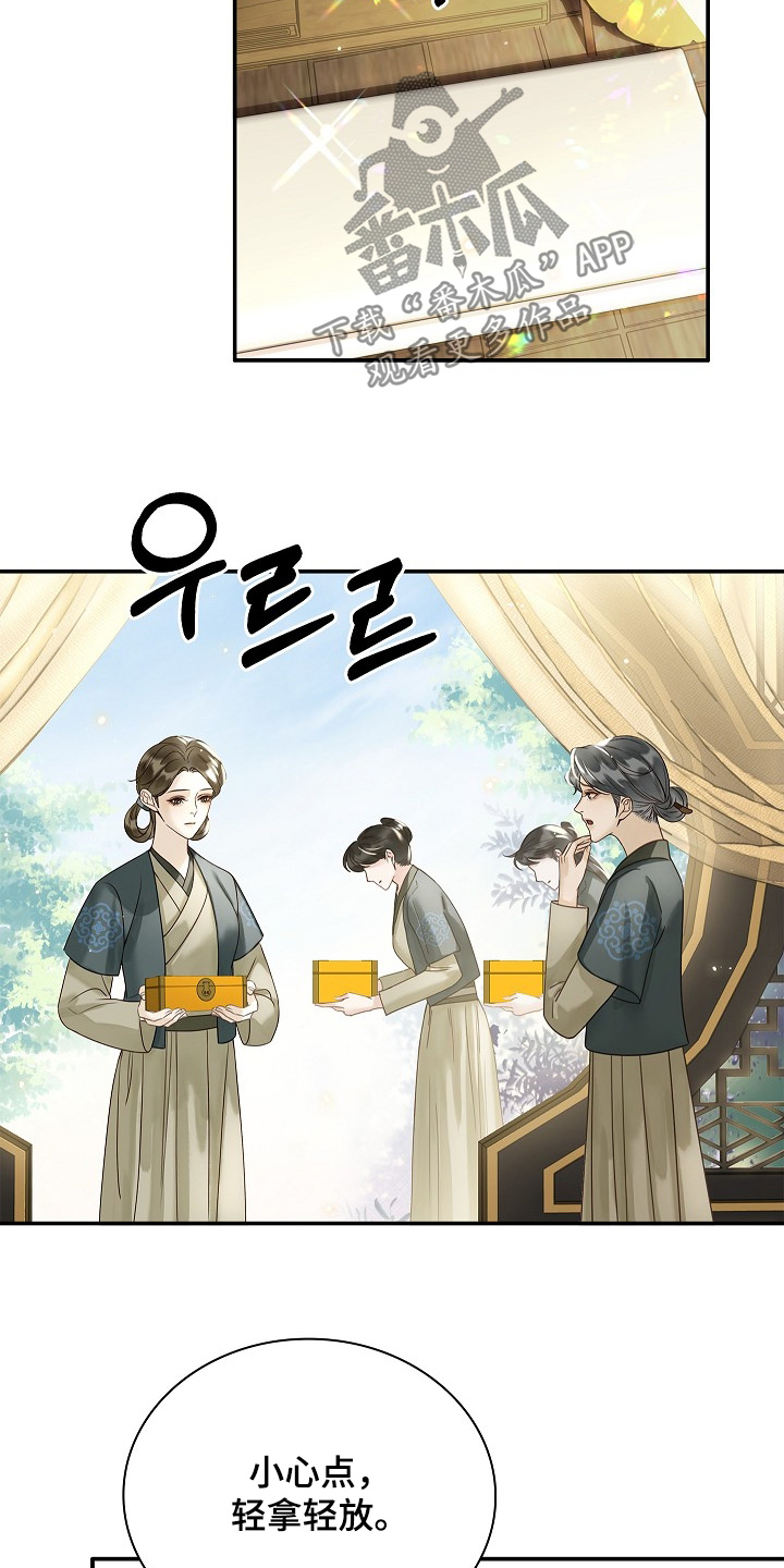 第84话23