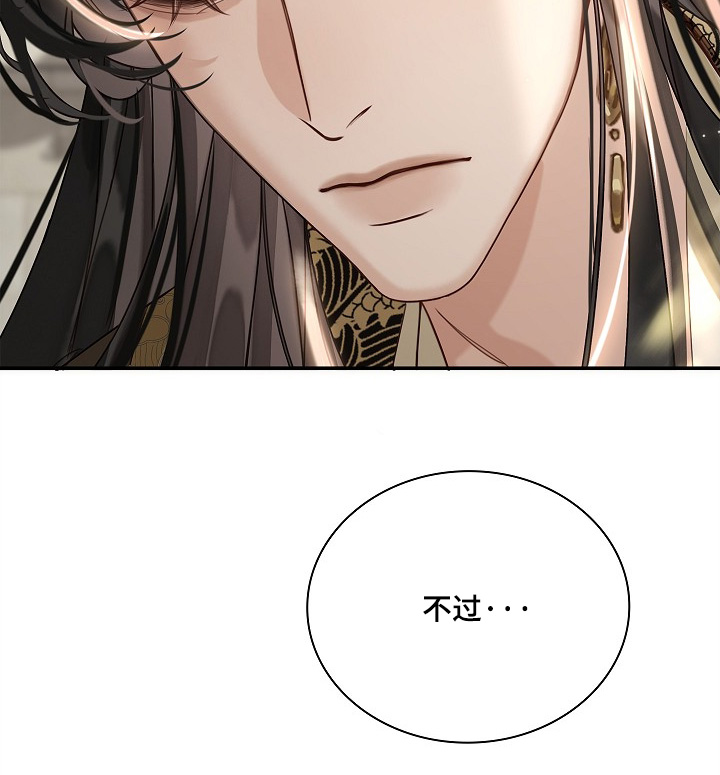 第82话18