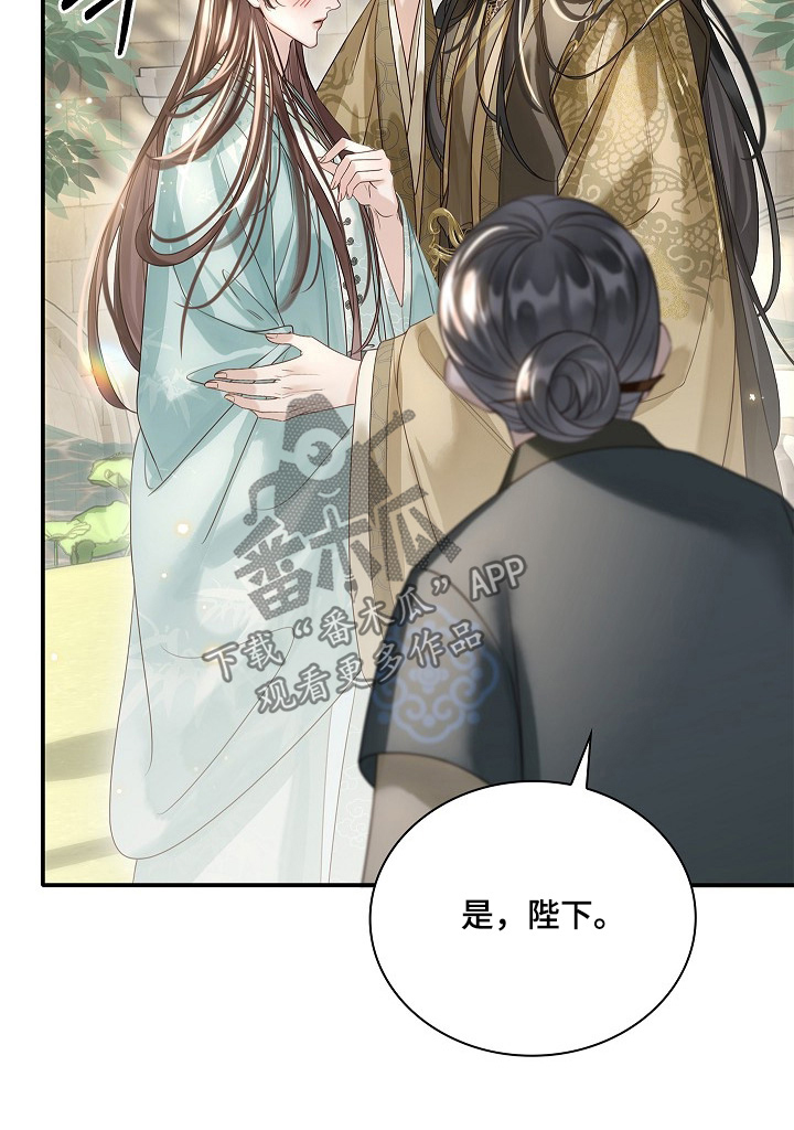 第82话14