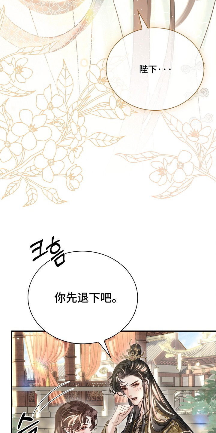 第82话13