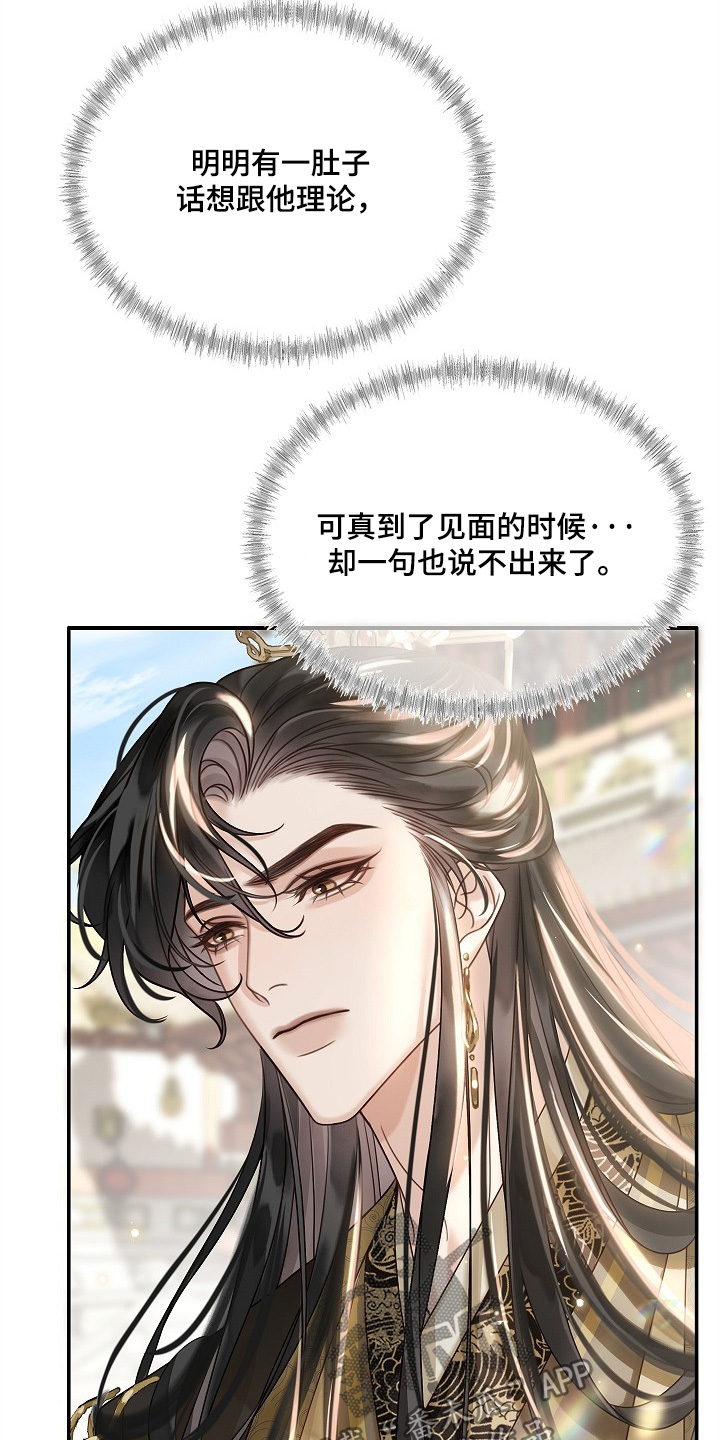 第82话16