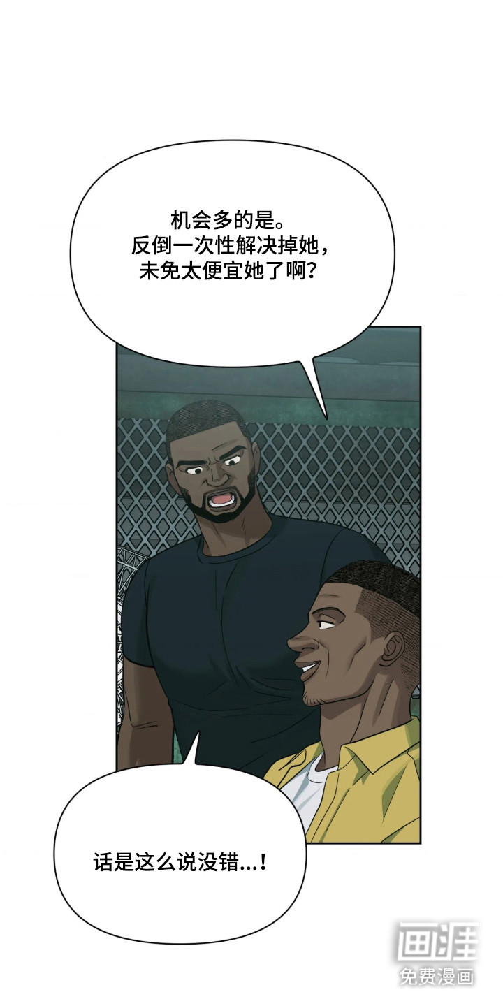 第75话24