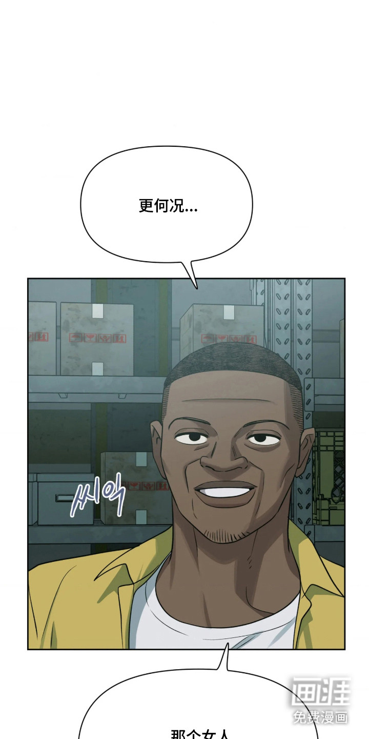 第75话25