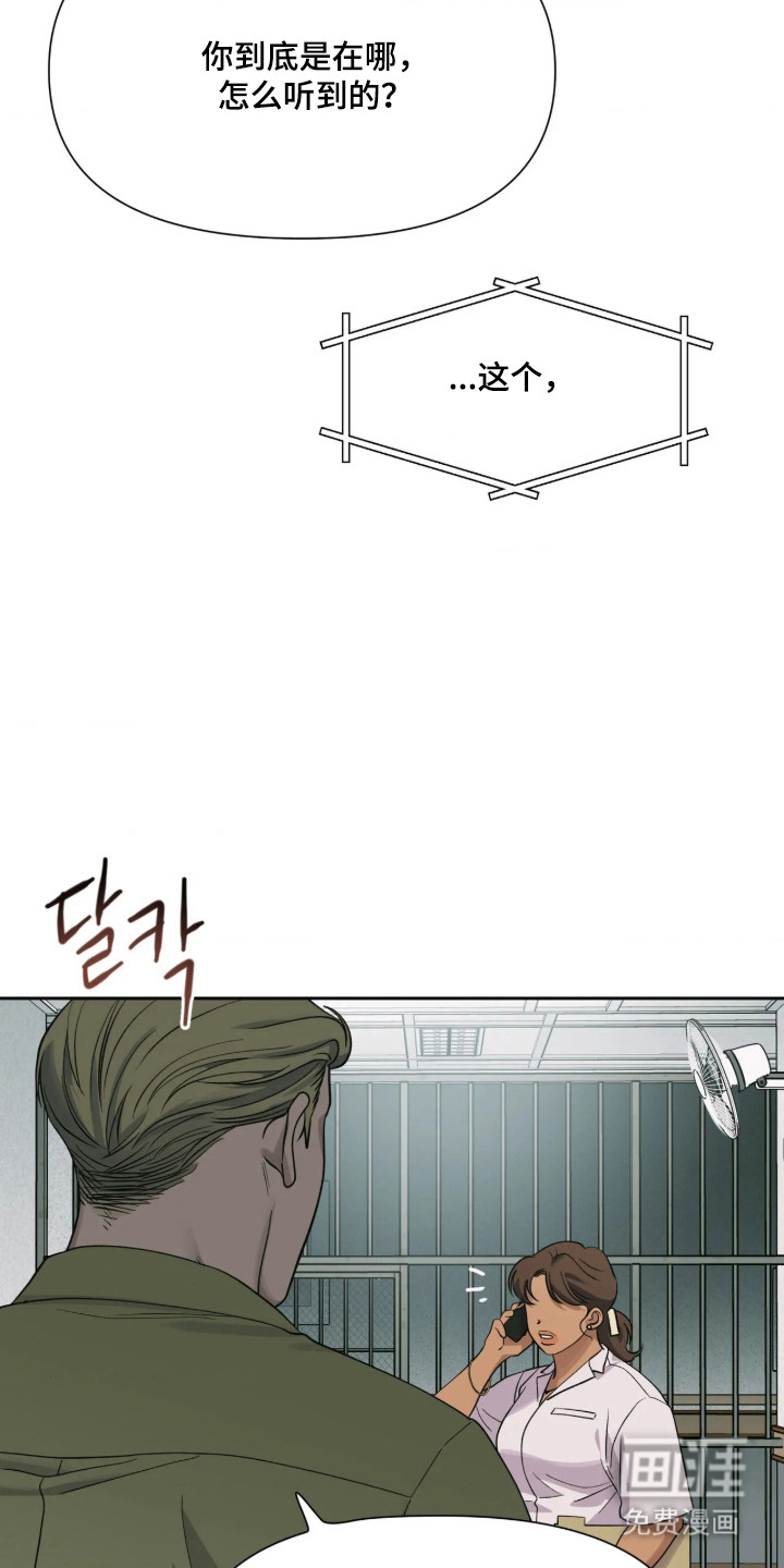 第75话3