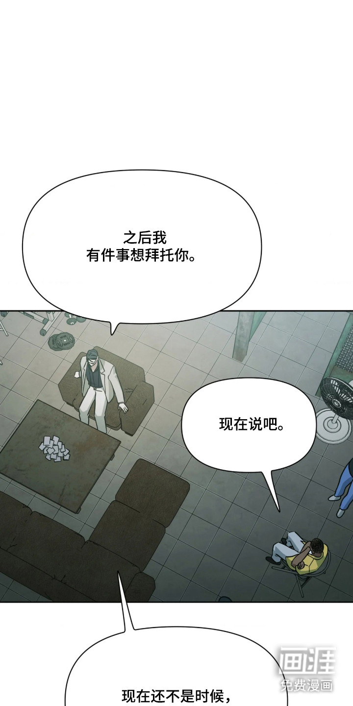第75话35