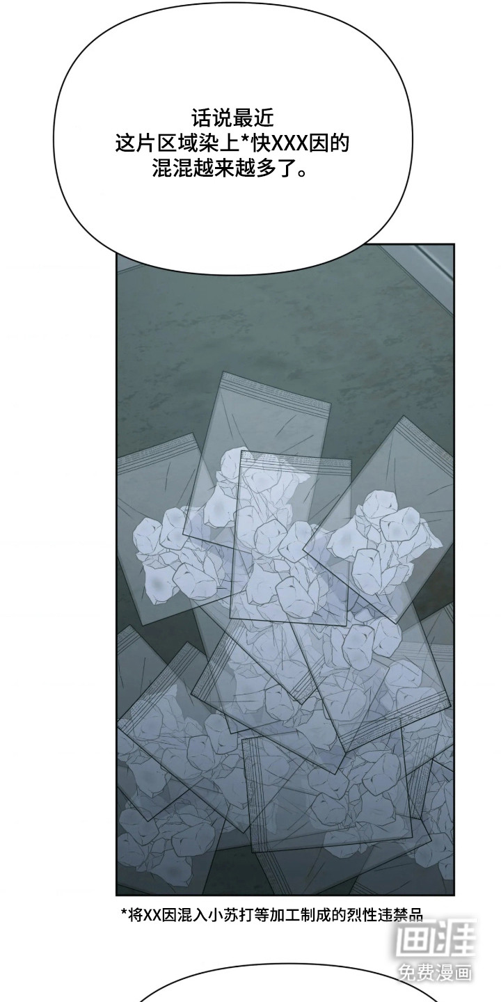 第75话29