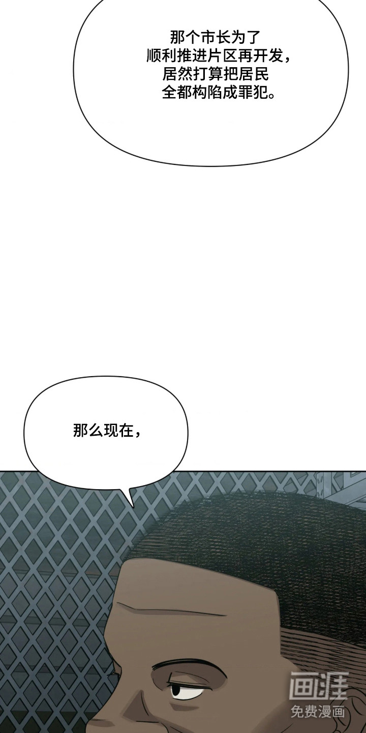 第75话30