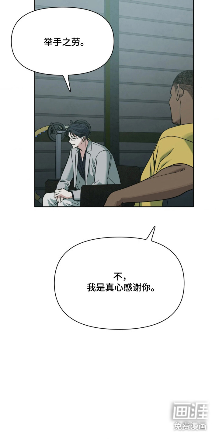 第75话28