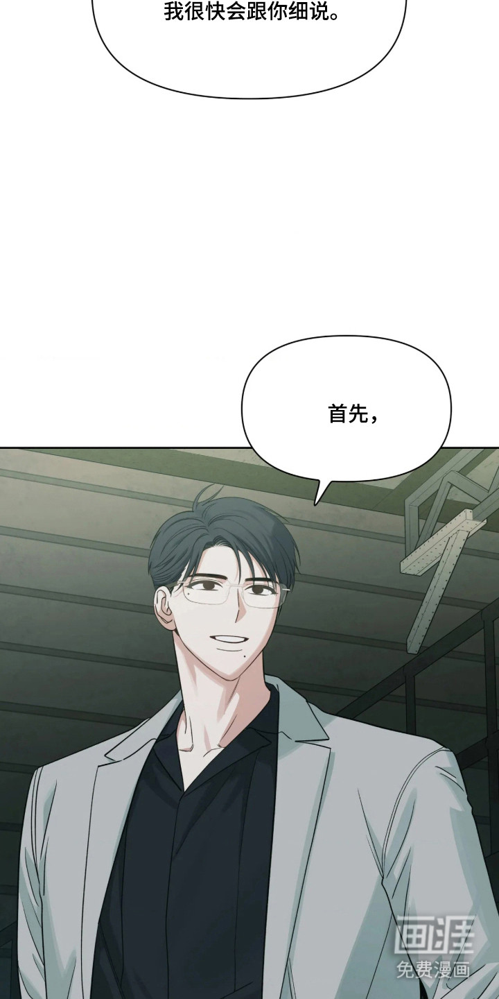 第75话36