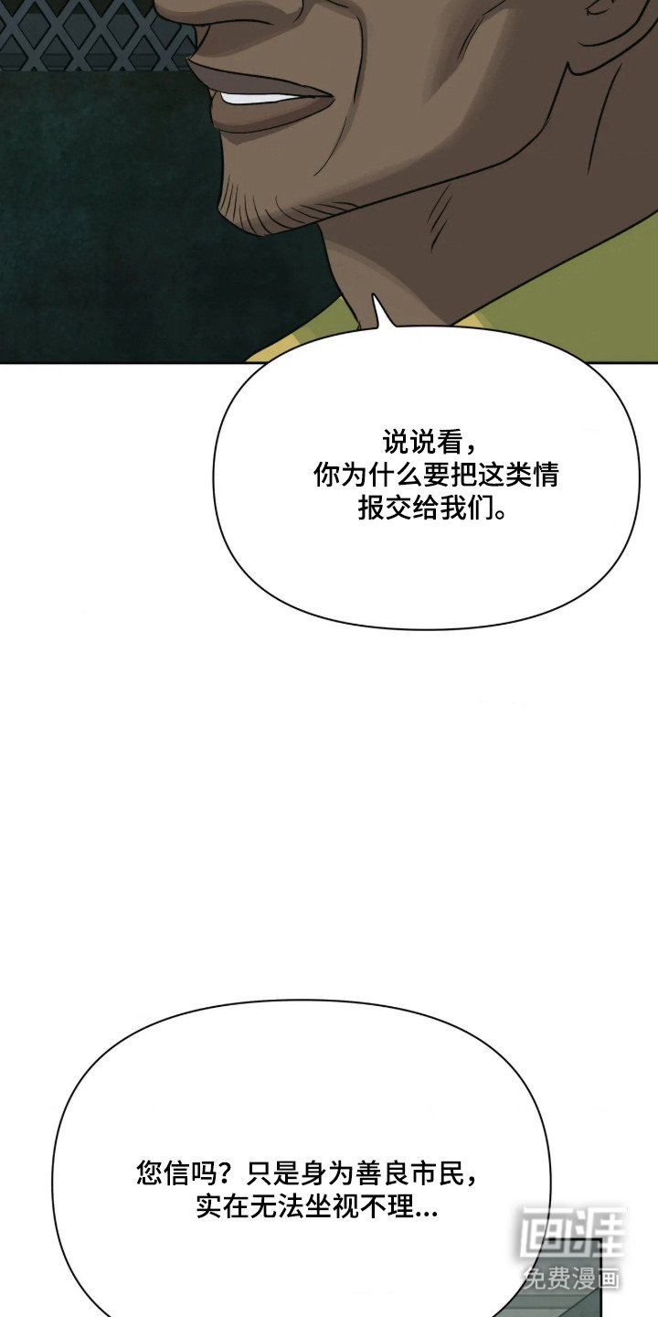 第75话31