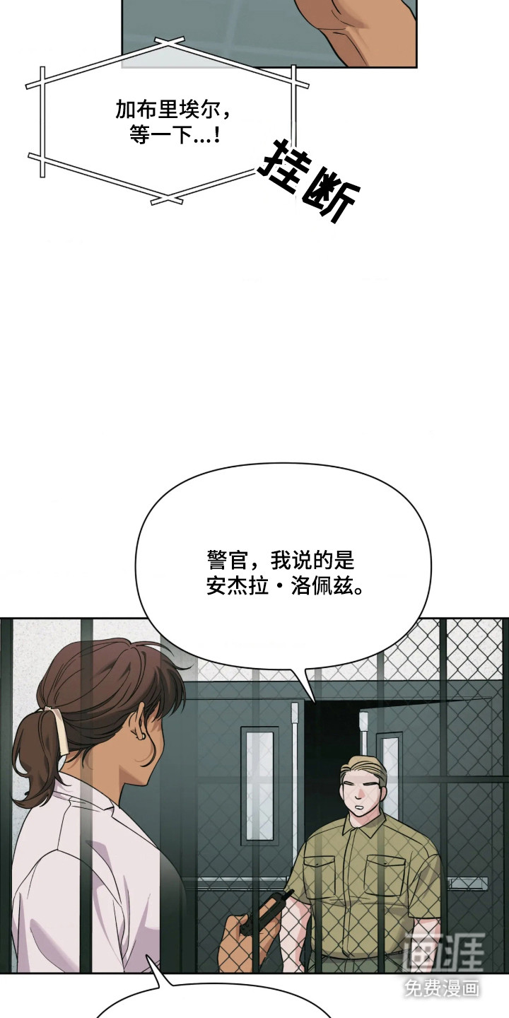 第75话5