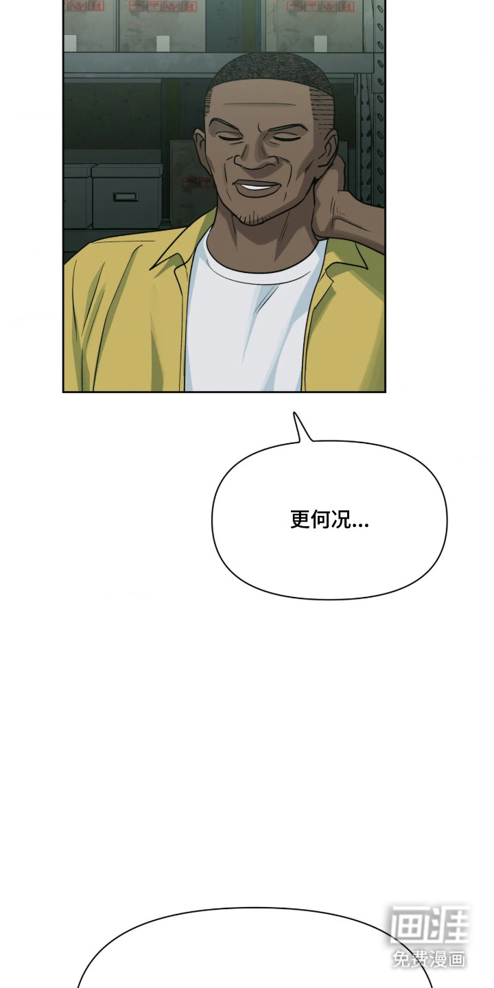 第75话33