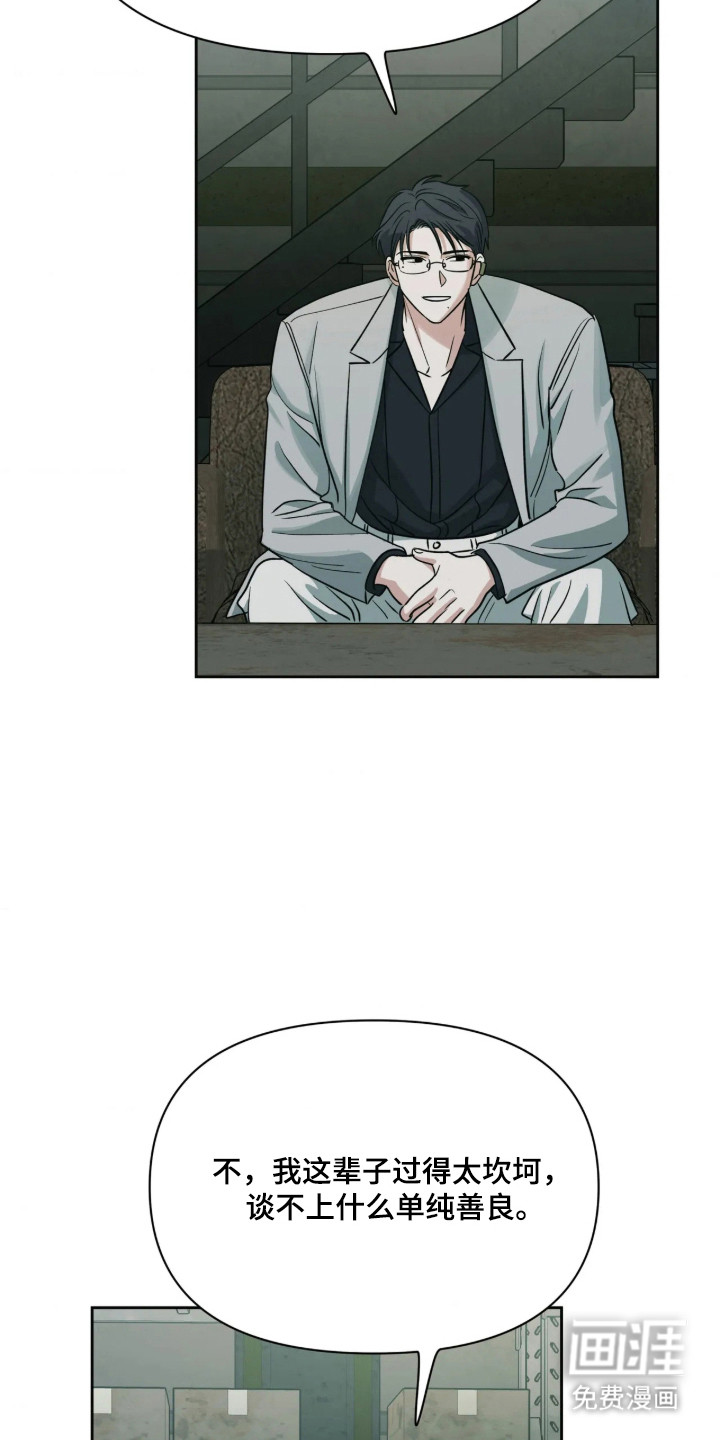 第75话32