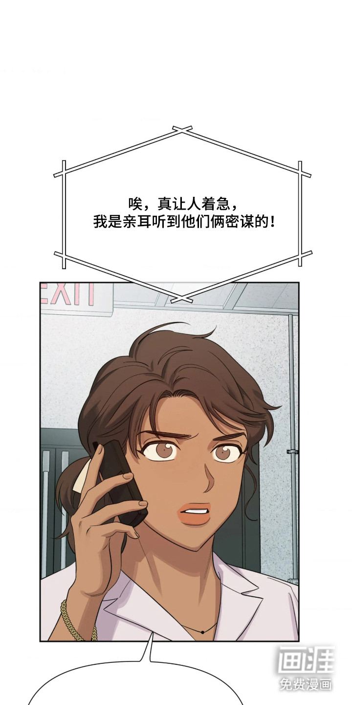 第75话2