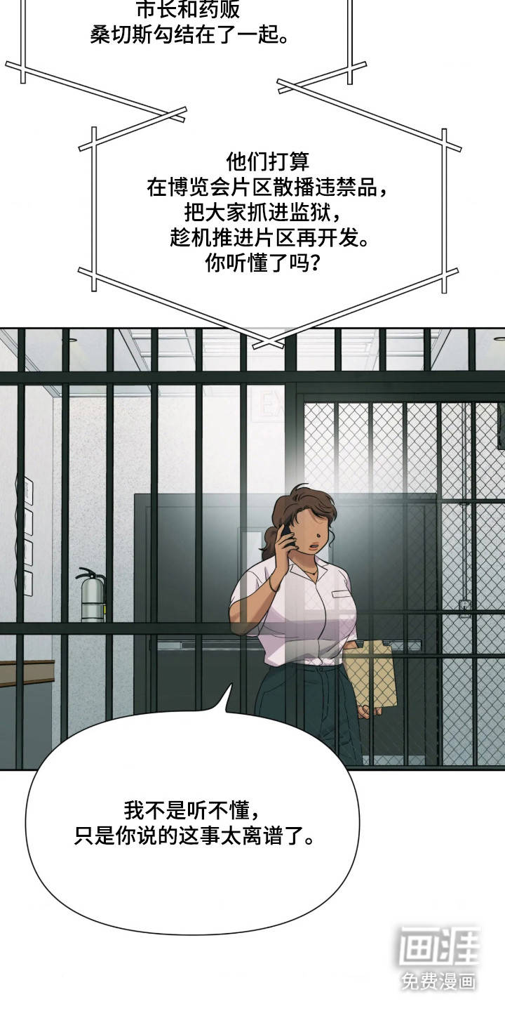 第75话1
