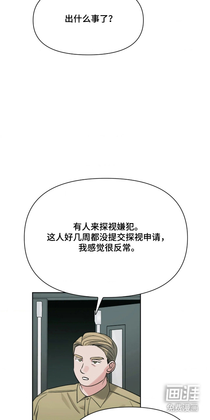 第75话6