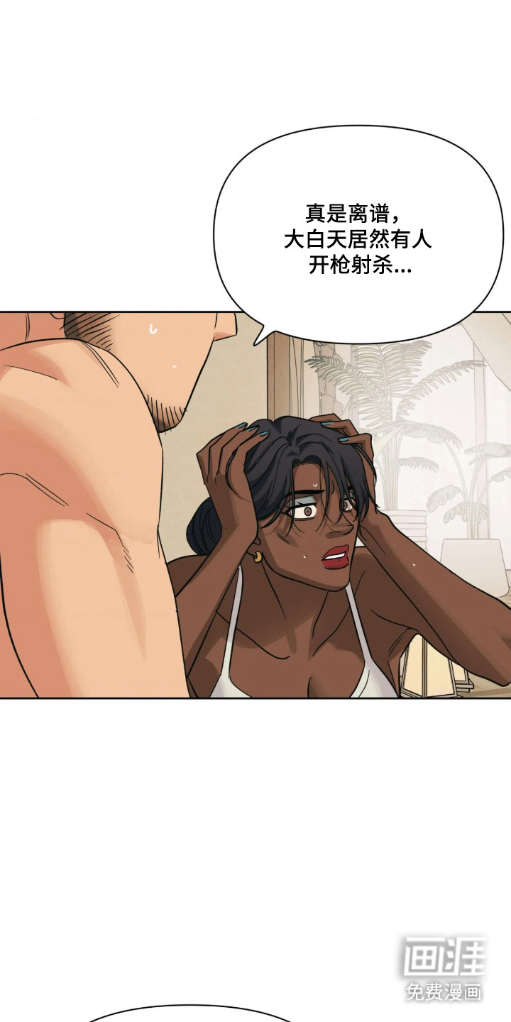 第75话19