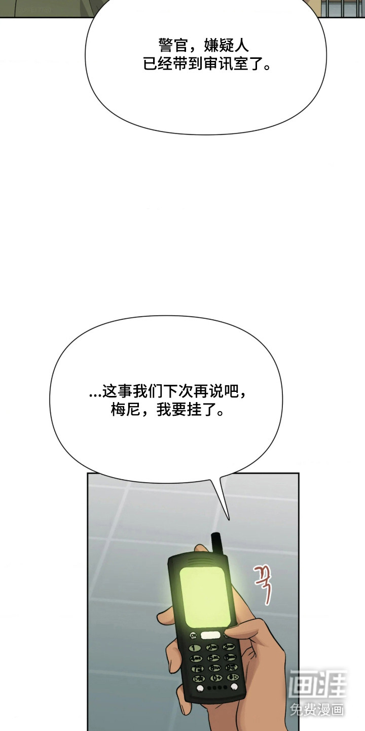 第75话4